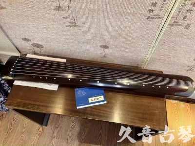 鞍山市●久音古琴  ●今日推荐 20230725 [顶级演奏正和]