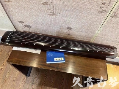 鞍山市●久音古琴  ●佳品推荐 20230728 [顶级演奏绿绮式]