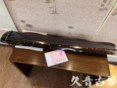 鞍山市●久音古琴  ●今日推荐20230811  [收藏级蕉叶式]（老师必选）