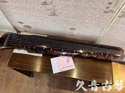 鞍山市●久音古琴  ●臻品推荐20230815  [犀牛皮纹伏羲]