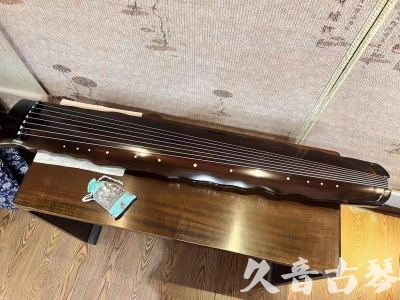 鞍山市●久音古琴  ●今日推荐  20230816[高级精品演奏级落霞]