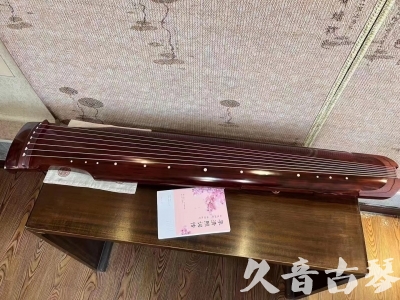 鞍山市●久音古琴  ●今日推荐20230817  [收藏级仲尼式]（升级必选）