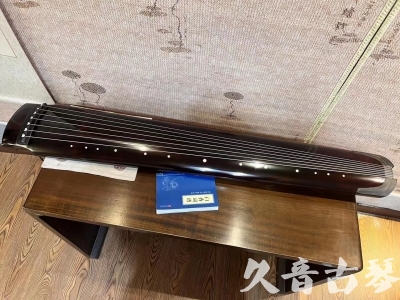 鞍山市●久音古琴  ●佳品推荐20230821  [顶级演奏绿绮式]