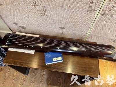鞍山市●久音古琴  ●今日推荐20230915  [顶级演奏正和]