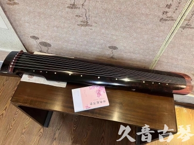 鞍山市●久音古琴  ●臻品推荐  20230921[犀牛皮纹仲尼式]