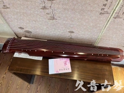 鞍山市●久音古琴  ●今日推荐 20231024 [收藏级仲尼式]（升级必选）