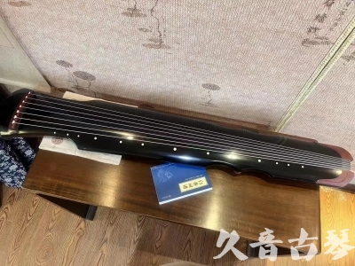 鞍山市●久音古琴   ●新品推荐  20231101 [高级精品演奏伏羲式](考级必选)