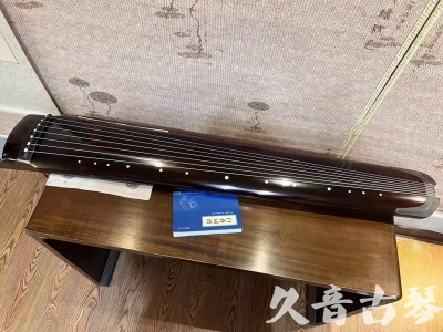 鞍山市●久音古琴  ●佳品推荐 20231115 [顶级演奏绿绮式]