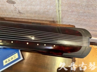 鞍山市●久音古琴  ●今日推荐 20231205 [高级精品演奏仲尼式]