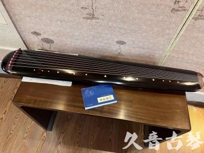 鞍山市●久音古琴  ●今日推荐20231225 [顶级演奏混沌式](琴室老师必选)