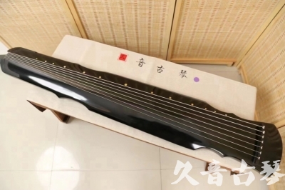 鞍山市●久音古琴  ●今日推荐20240626  [收藏级灵机式]