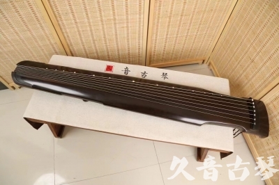 鞍山市●久音古琴  ●限量款式 20240627 [精品演奏仲尼式]