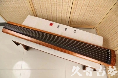 鞍山市●久音古琴  ●今日推荐 20240629 [稀有枯木龙吟式]