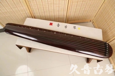 鞍山市●久音古琴  ●今日推荐 20240829 [高级精品演奏混沌式]