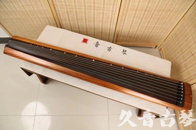 鞍山市●久音古琴  ●今日推荐  20240906[稀有枯木龙吟式]