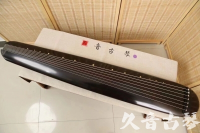 鞍山市●久音古琴  ●今日推荐 20240918 [收藏级混沌式]